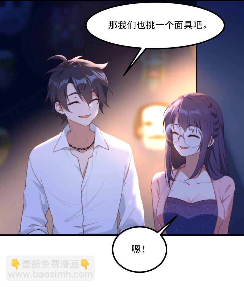 12 &ldquo;她&rdquo;的记忆(1/2)-第12话