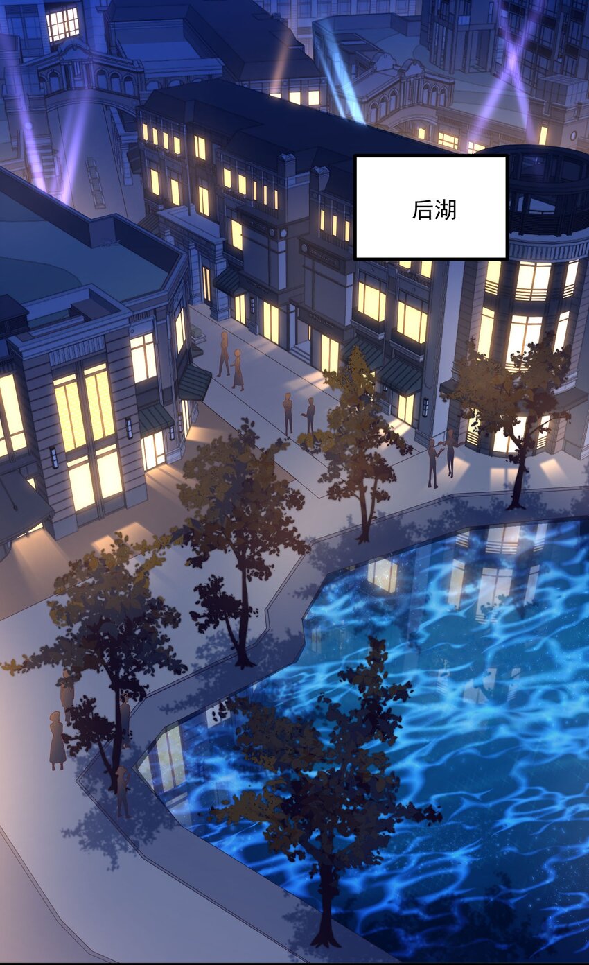 12 &ldquo;她&rdquo;的记忆(1/2)-第12话