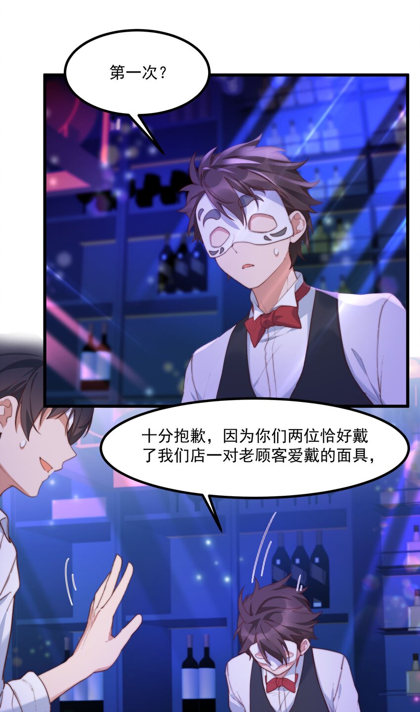 12 &ldquo;她&rdquo;的记忆(1/2)-第12话