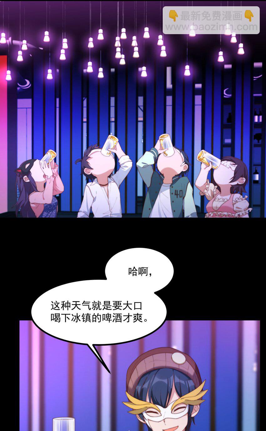 12 &ldquo;她&rdquo;的记忆(1/2)-第12话