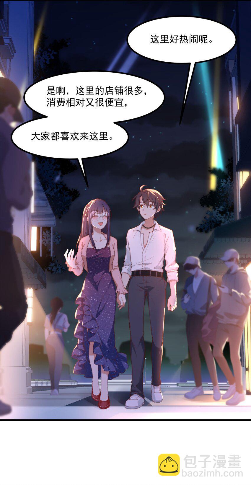 12 &ldquo;她&rdquo;的记忆(1/2)-第12话