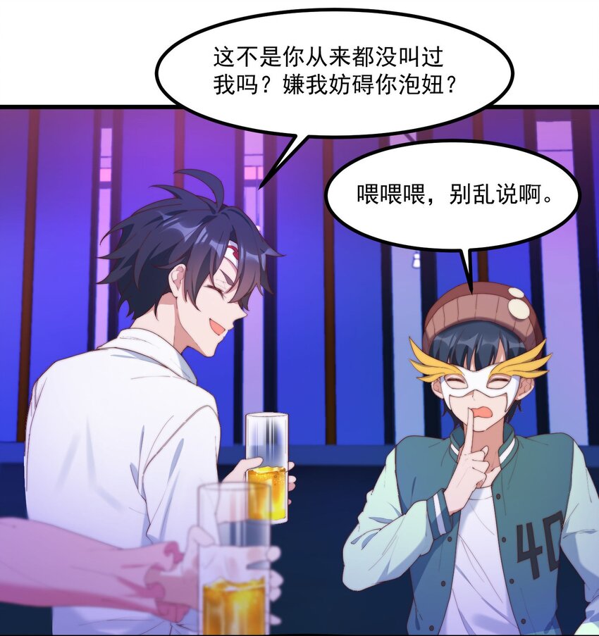 12 &ldquo;她&rdquo;的记忆(1/2)-第12话