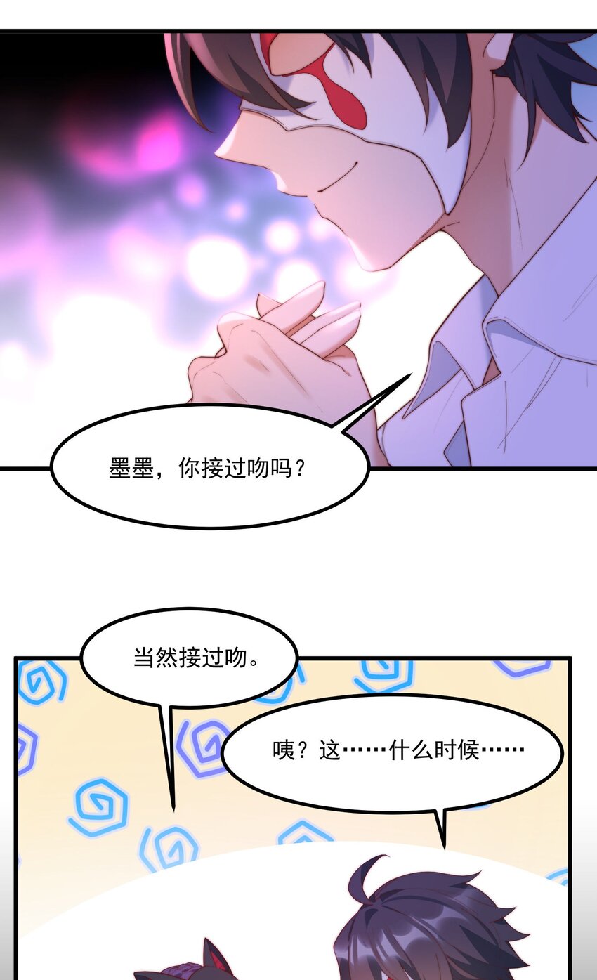 12 &ldquo;她&rdquo;的记忆(1/2)-第12话