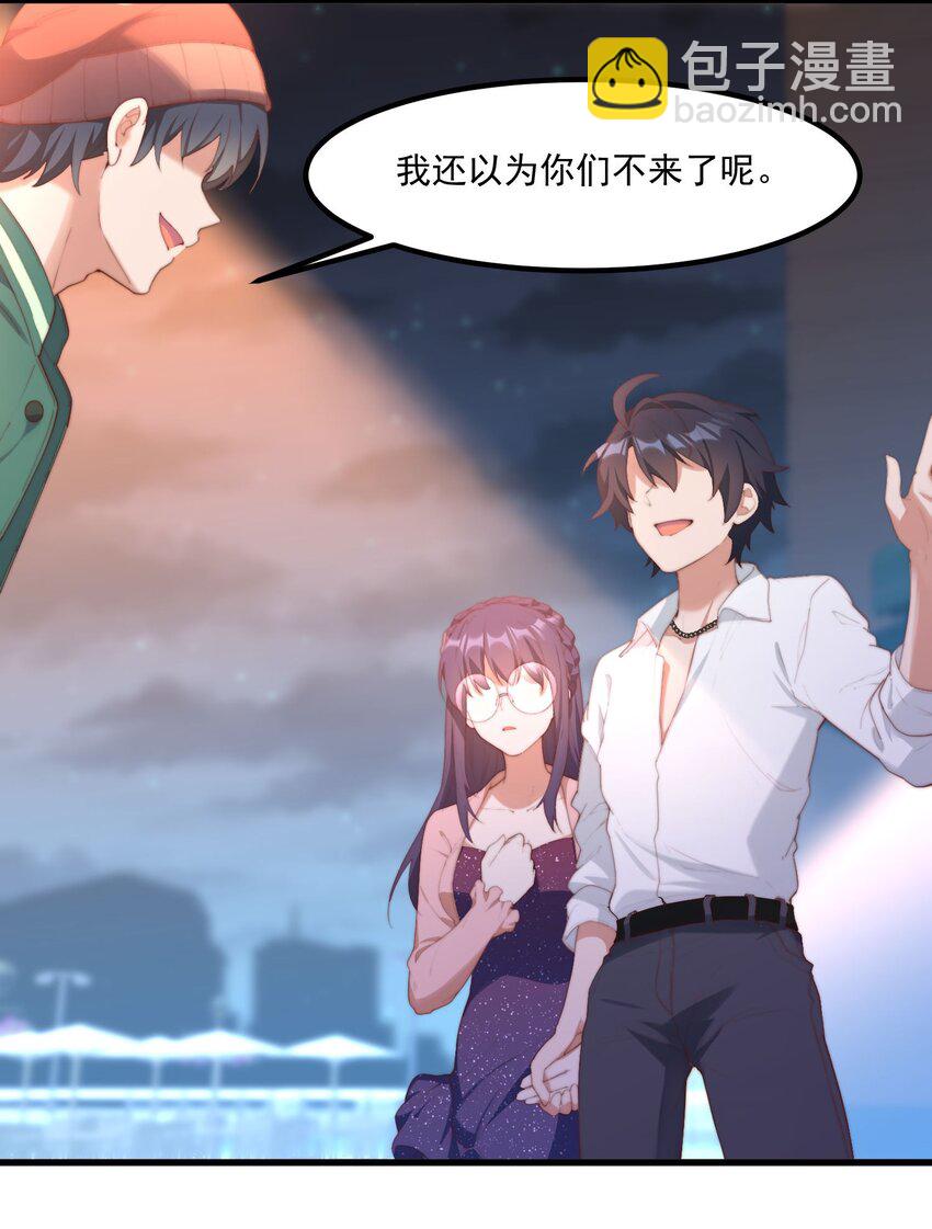 12 &ldquo;她&rdquo;的记忆(1/2)-第12话