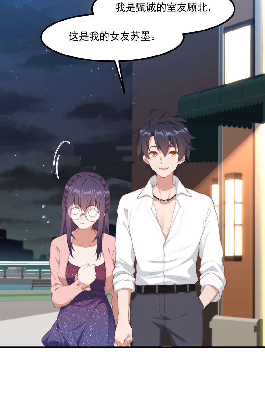 12 &ldquo;她&rdquo;的记忆(1/2)-第12话
