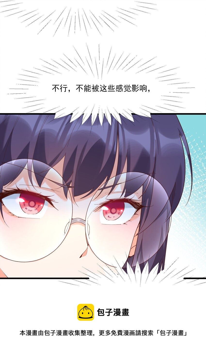 14 风一般的男子(1/2)-第14话