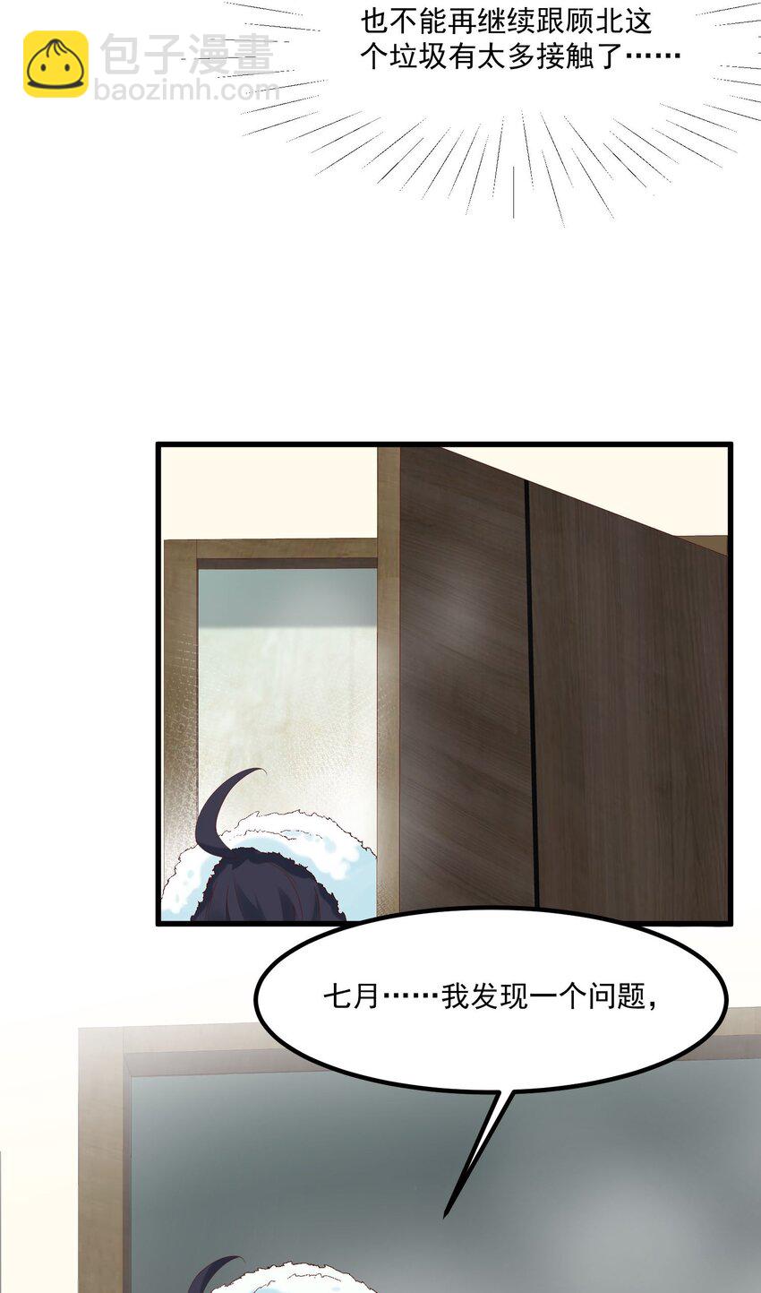 14 风一般的男子(1/2)-第14话
