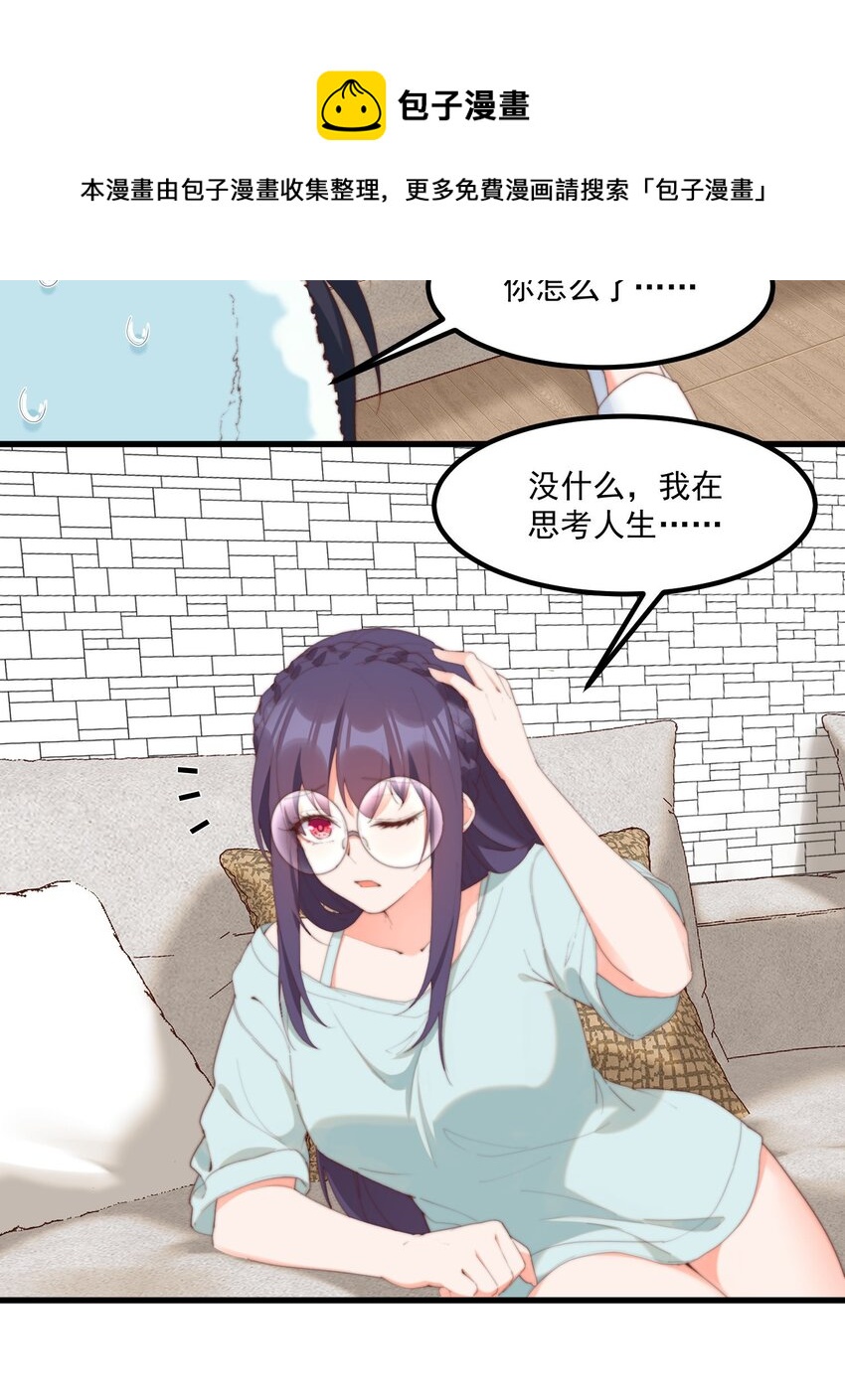 14 风一般的男子(1/2)-第14话
