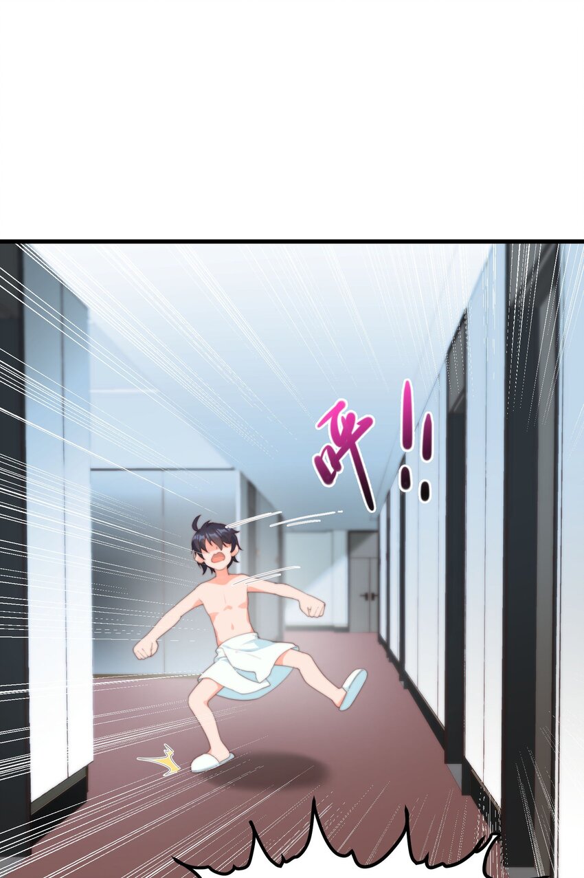 14 风一般的男子(1/2)-第14话