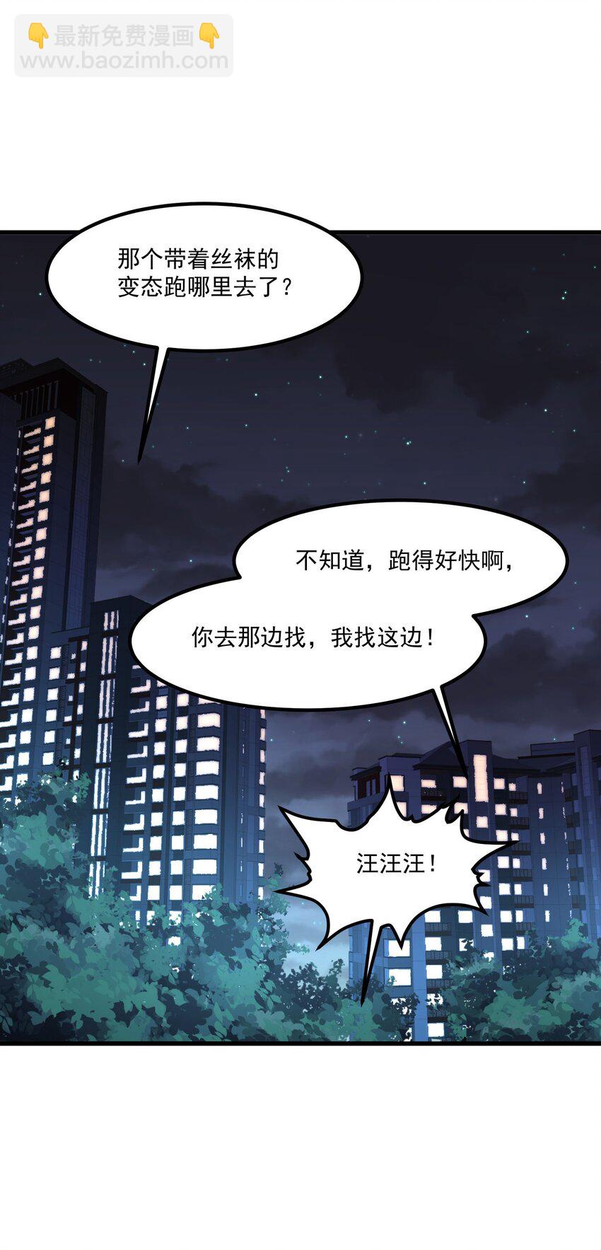 14 风一般的男子(1/2)-第14话
