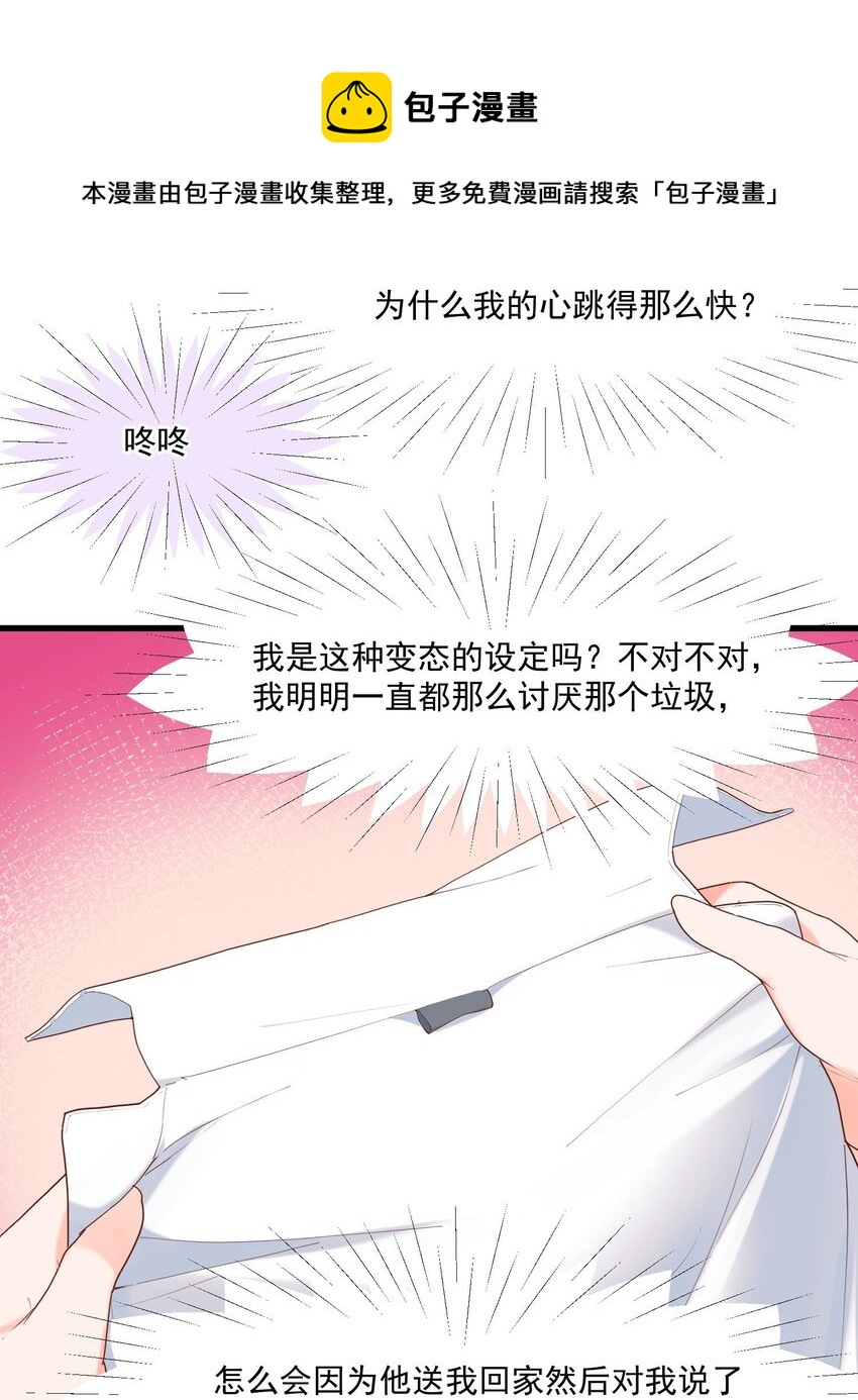 14 风一般的男子(1/2)-第14话
