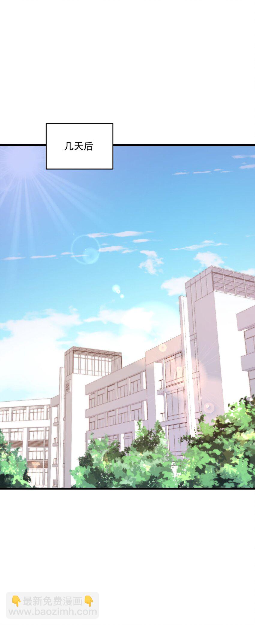 16 &ldquo;对顾北用&rdquo;人格(1/2)-第16话