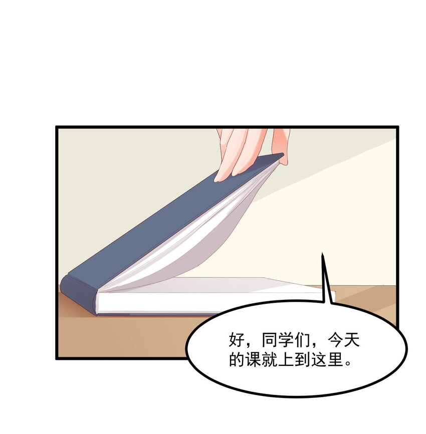 16 &ldquo;对顾北用&rdquo;人格(1/2)-第16话