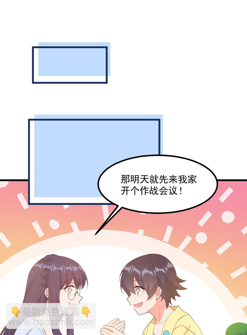 20 宁静(1/2)-第20话