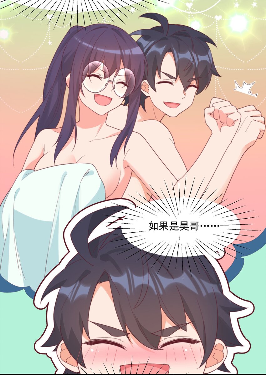 20 宁静(1/2)-第20话