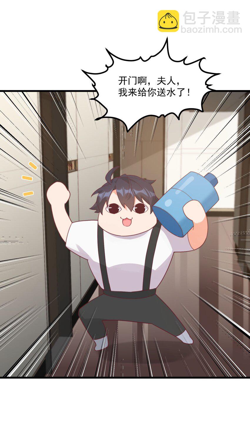 20 宁静(1/2)-第20话