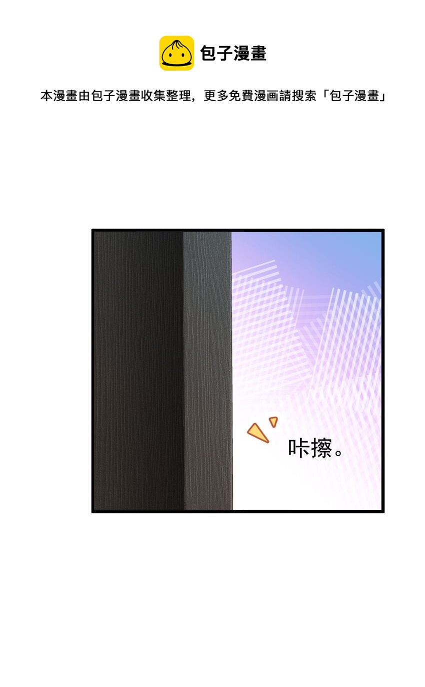 20 宁静(1/2)-第20话