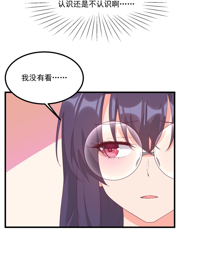 20 宁静(1/2)-第20话