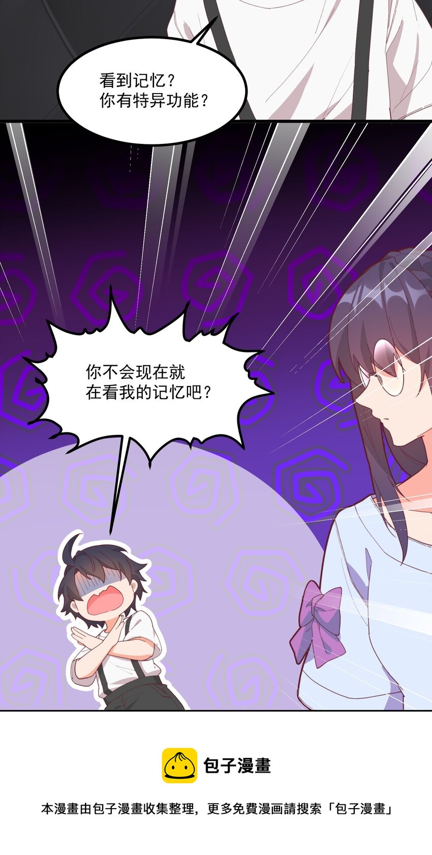 20 宁静(1/2)-第20话
