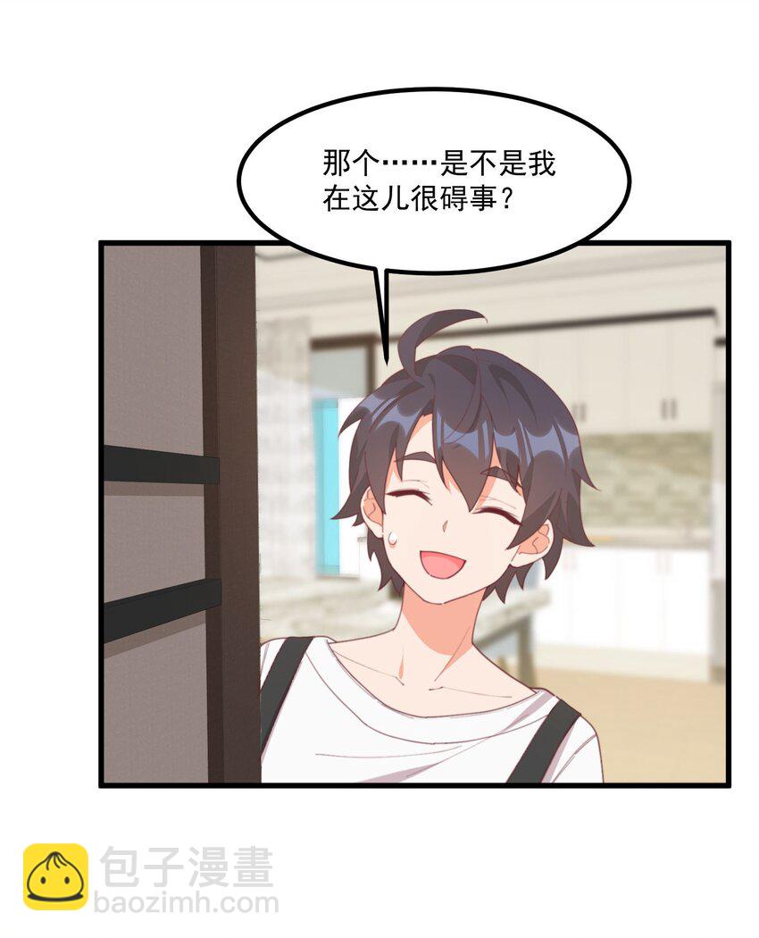 20 宁静(1/2)-第20话
