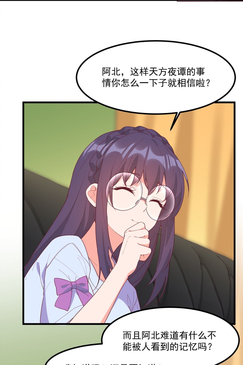 20 宁静(1/2)-第20话