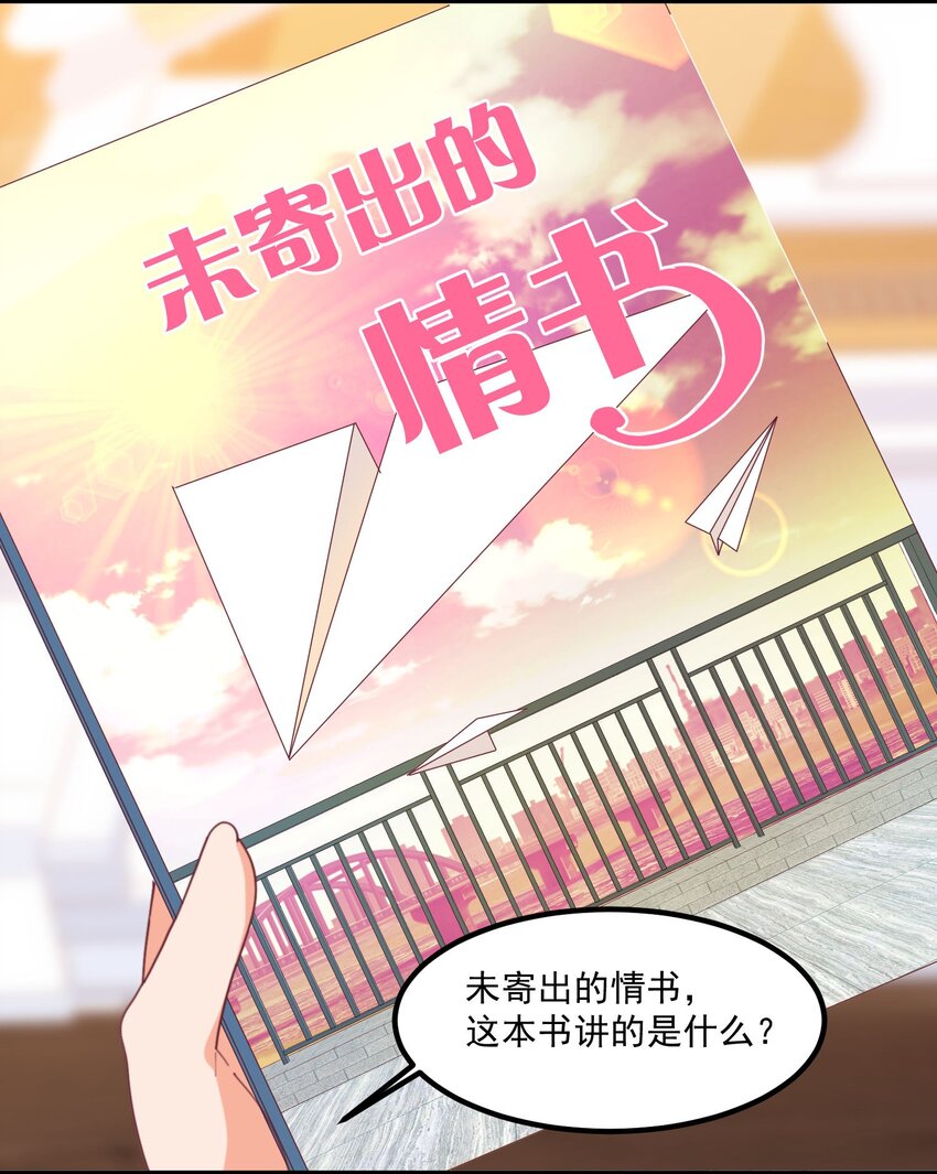 022 窥探记忆(1/2)-第22话