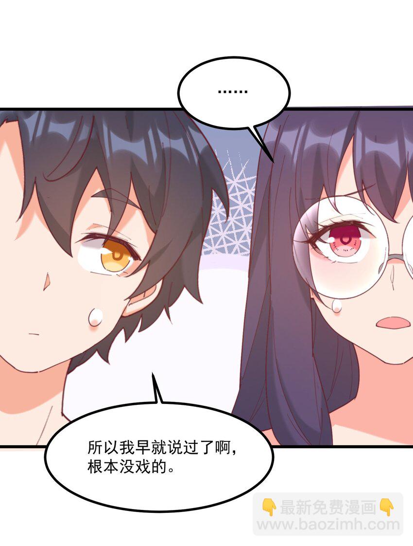 022 窥探记忆(1/2)-第22话