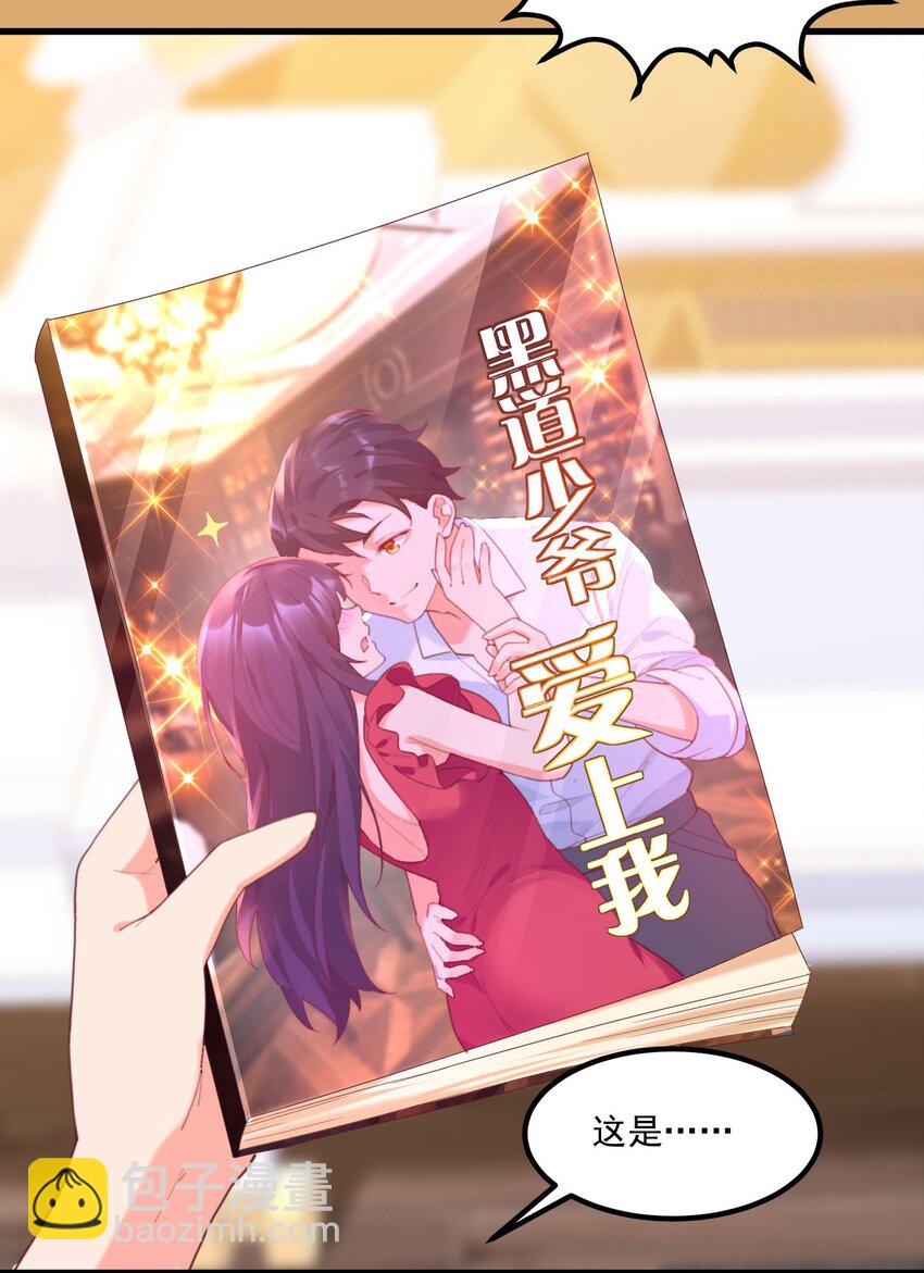 022 窥探记忆(1/2)-第22话