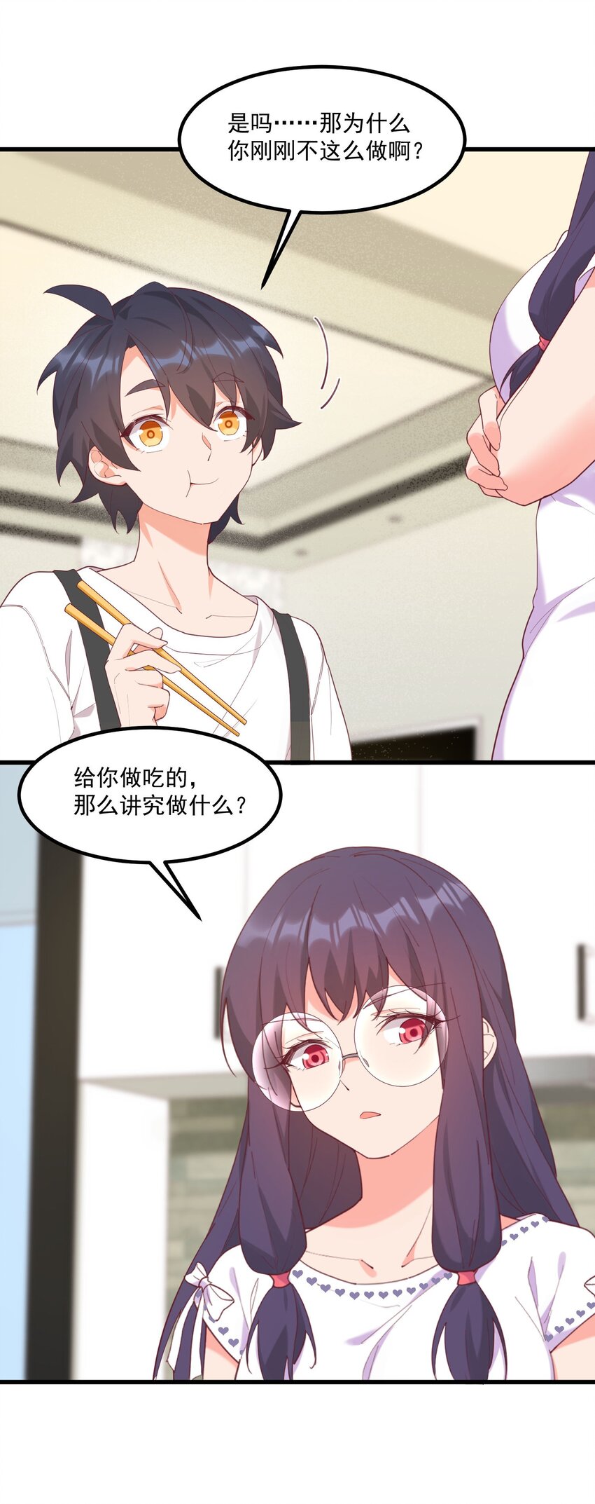 024 没有什么女孩比得上你(1/2)-第24话