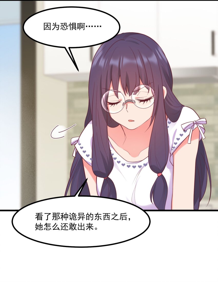 024 没有什么女孩比得上你(1/2)-第24话