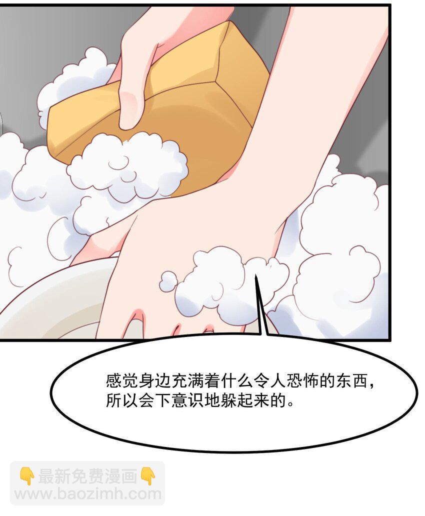024 没有什么女孩比得上你(1/2)-第24话