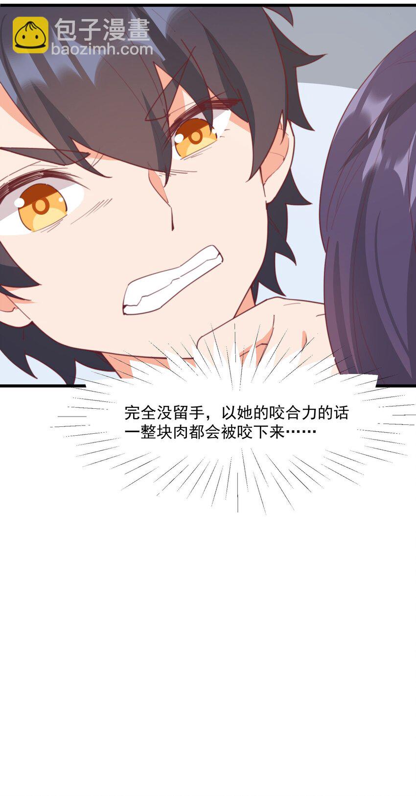 024 没有什么女孩比得上你(1/2)-第24话