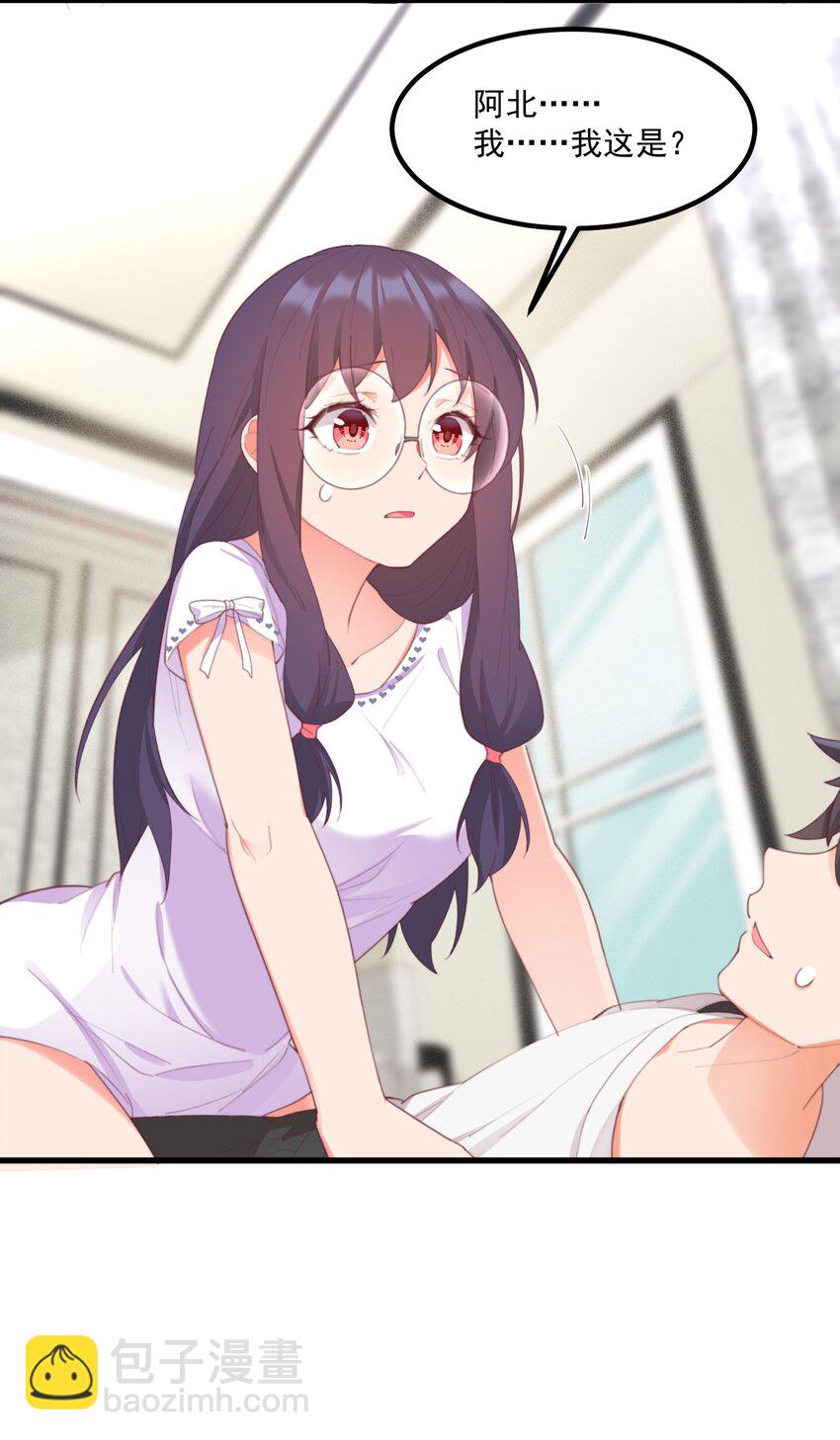 024 没有什么女孩比得上你(1/2)-第24话