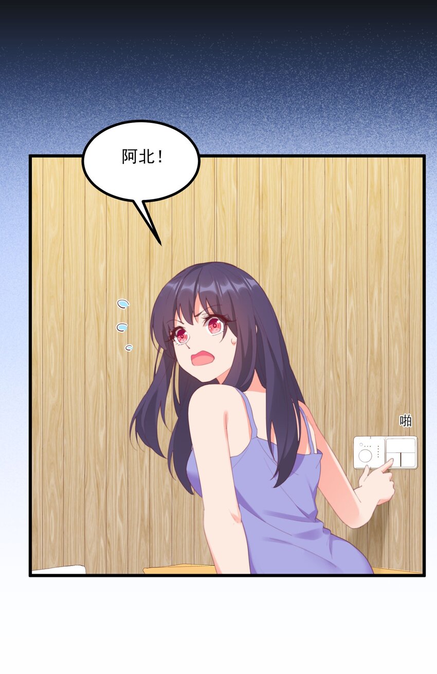 026 超级黑客(1/2)-第26话