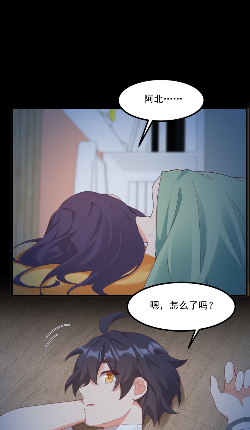 026 超级黑客(1/2)-第26话
