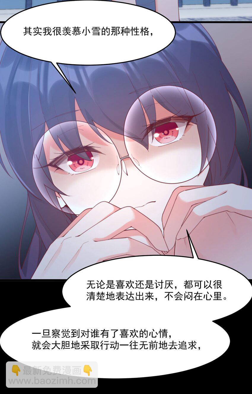 028 七月的诞生(1/2)-第28话