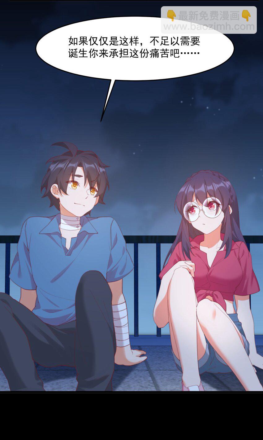 028 七月的诞生(1/2)-第28话