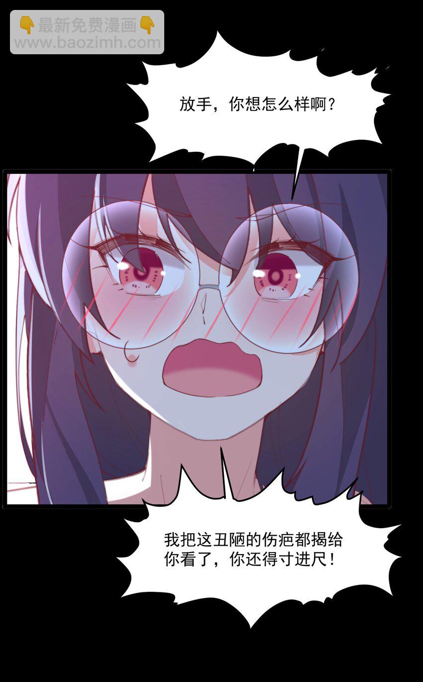 028 七月的诞生(1/2)-第28话