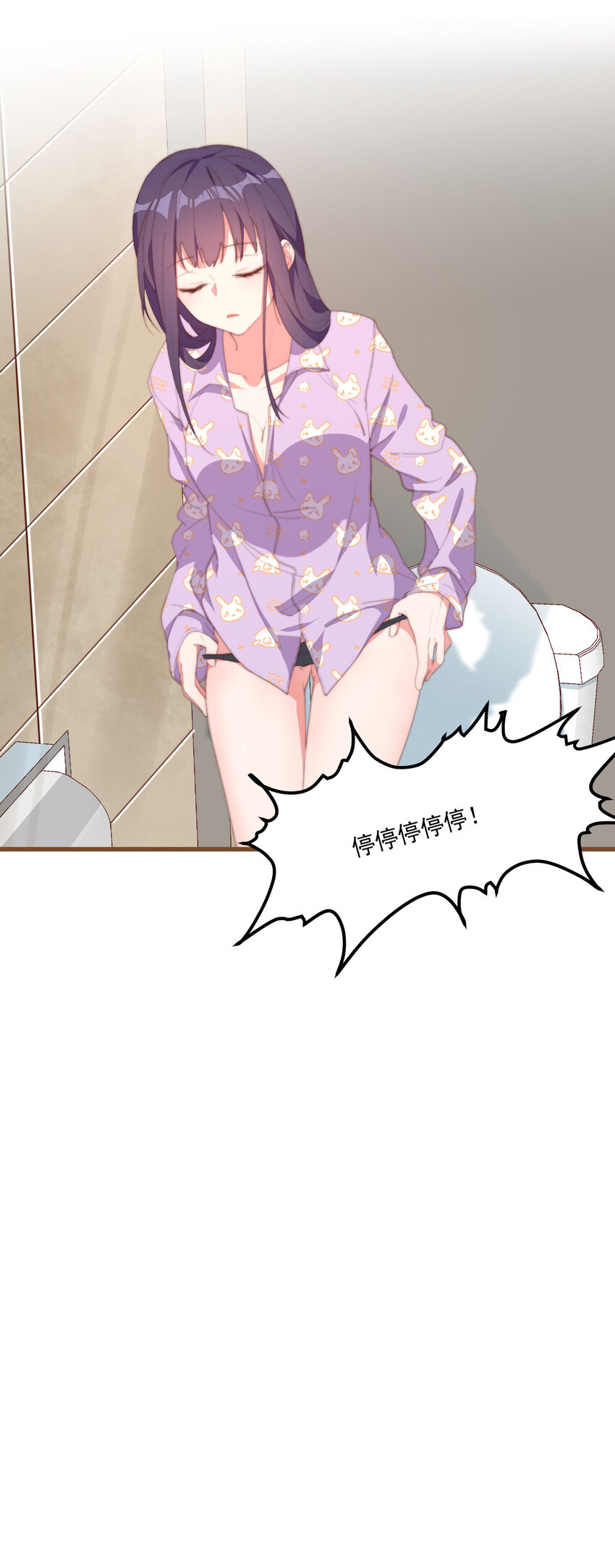 4 有趣的展开(1/2)-第4话