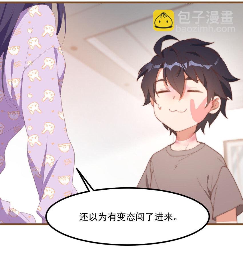 4 有趣的展开(1/2)-第4话