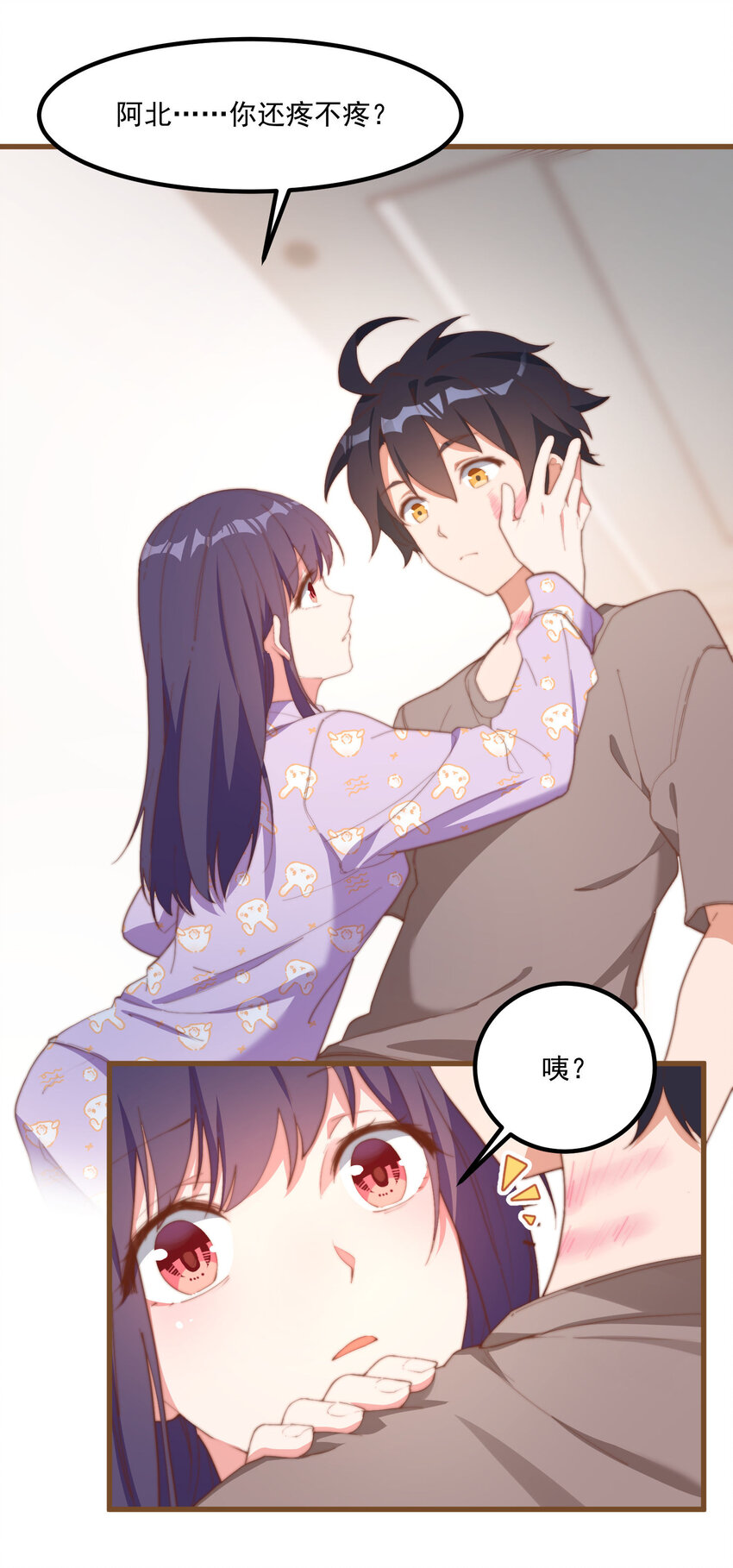 4 有趣的展开(1/2)-第4话