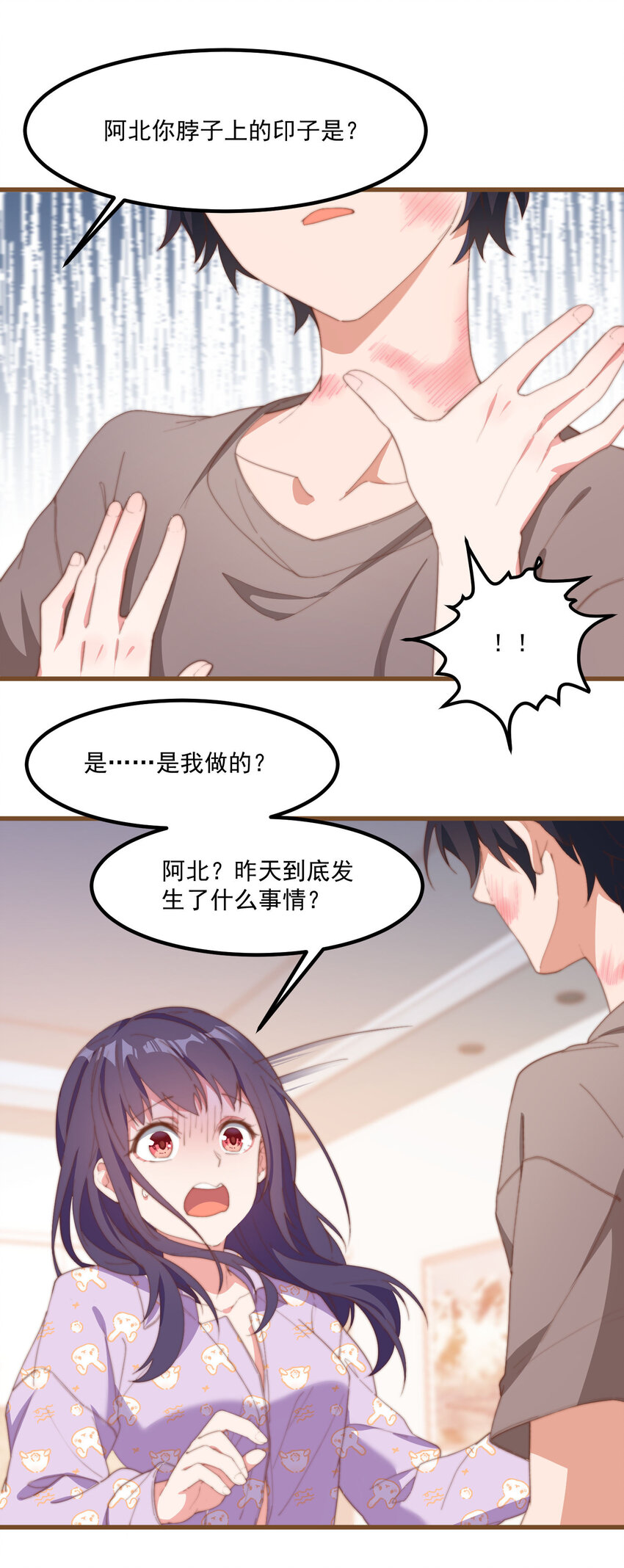 4 有趣的展开(1/2)-第4话