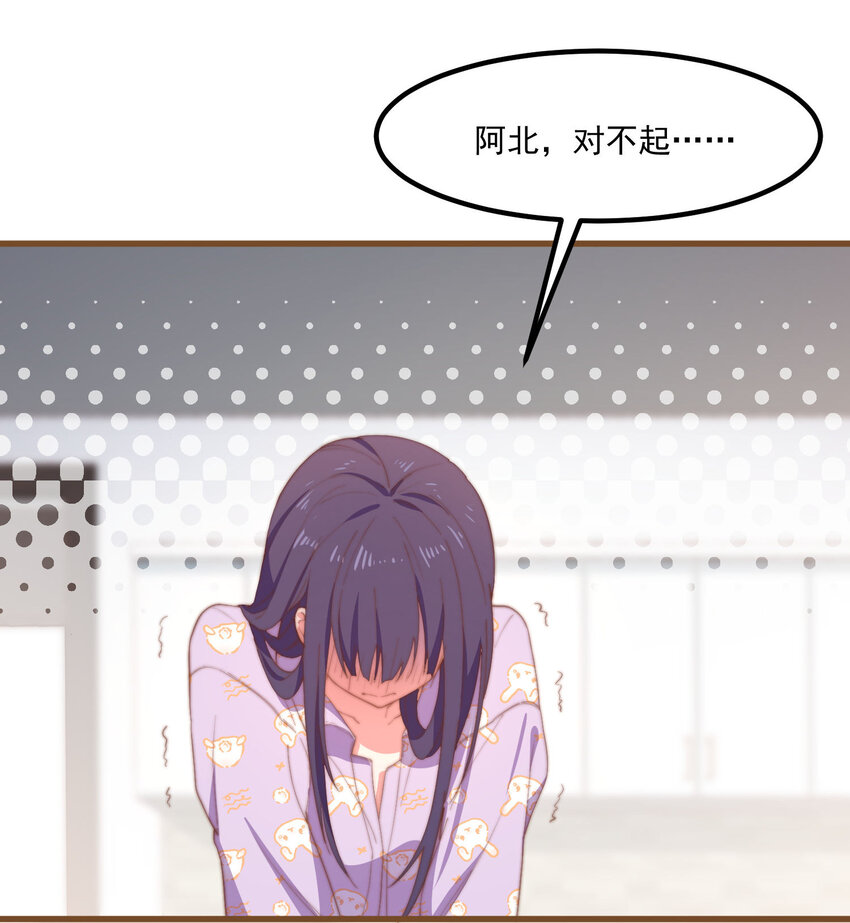 4 有趣的展开(1/2)-第4话