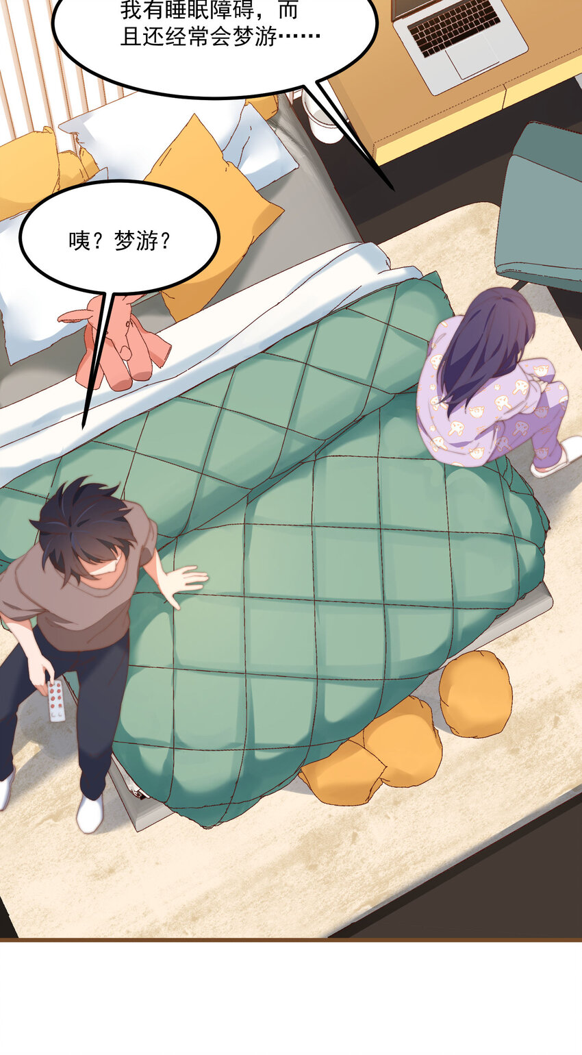 4 有趣的展开(1/2)-第4话