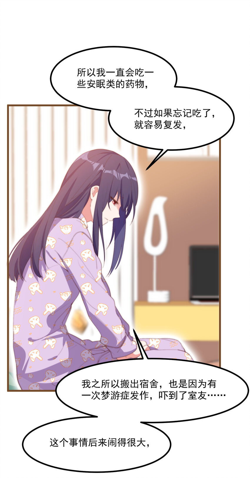 4 有趣的展开(1/2)-第4话