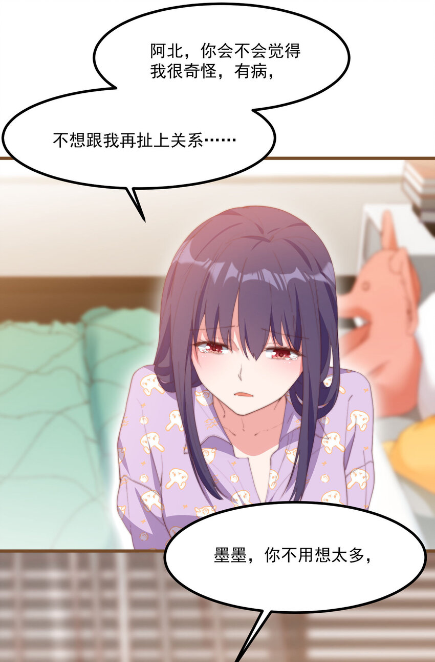 4 有趣的展开(1/2)-第4话