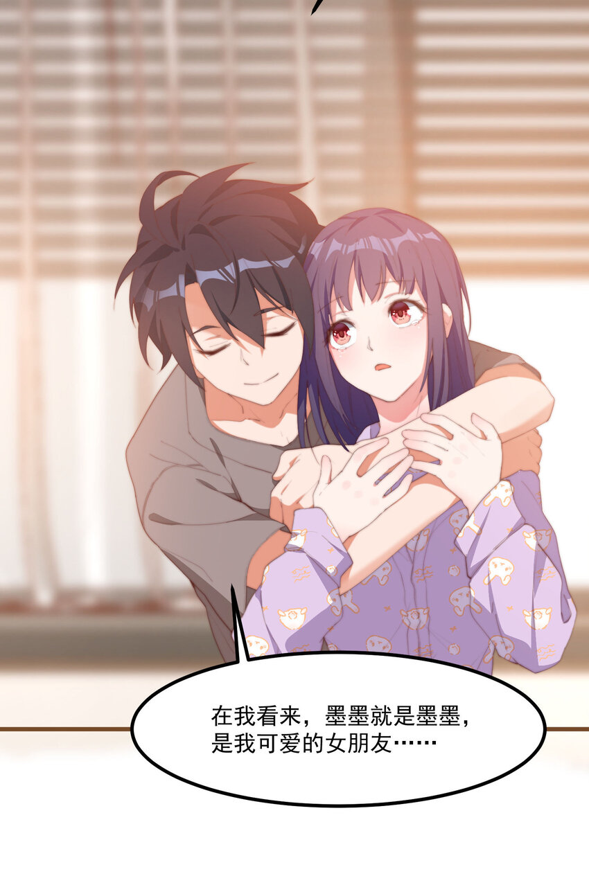 4 有趣的展开(1/2)-第4话