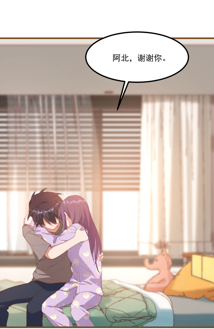 4 有趣的展开(1/2)-第4话