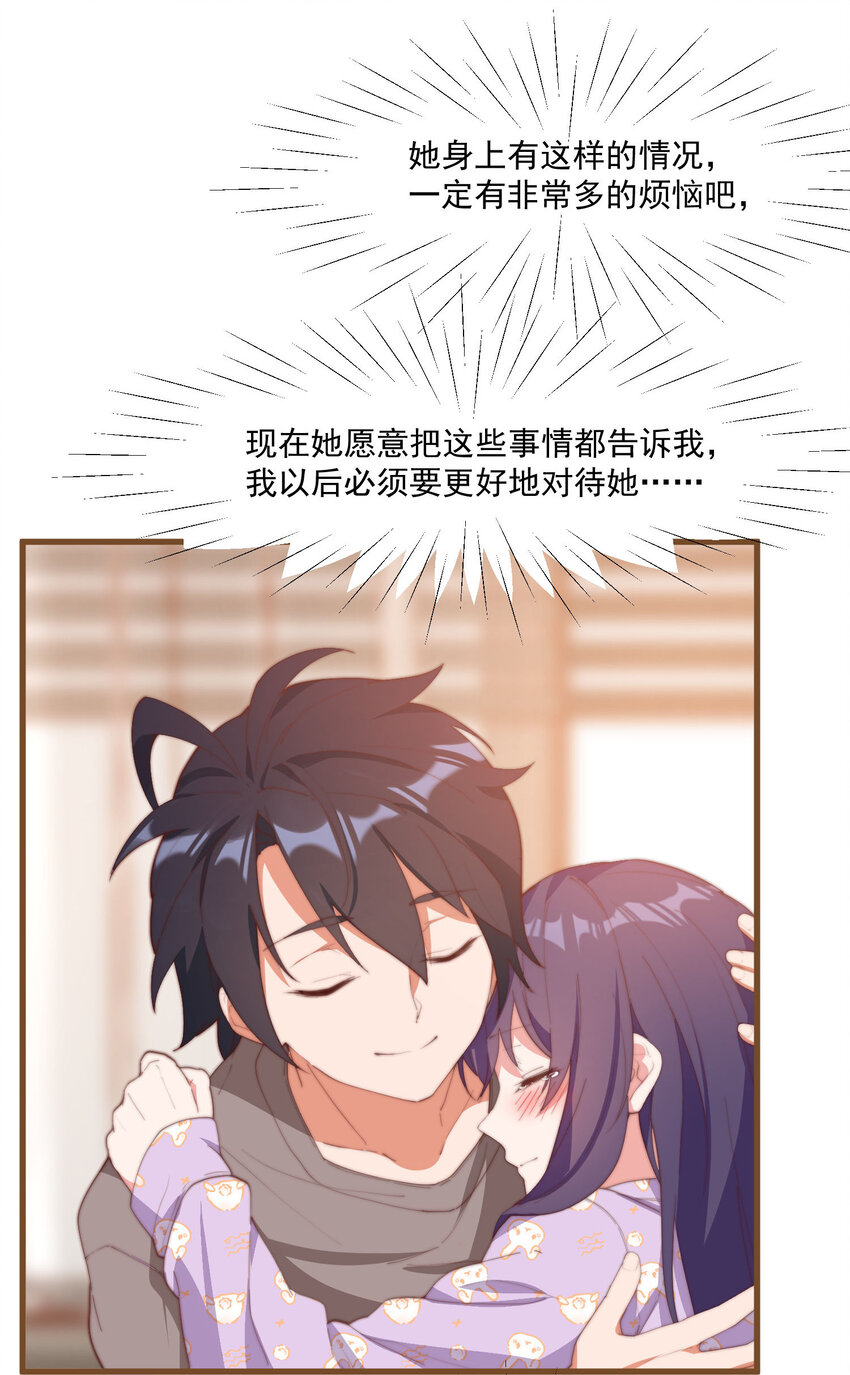 4 有趣的展开(1/2)-第4话