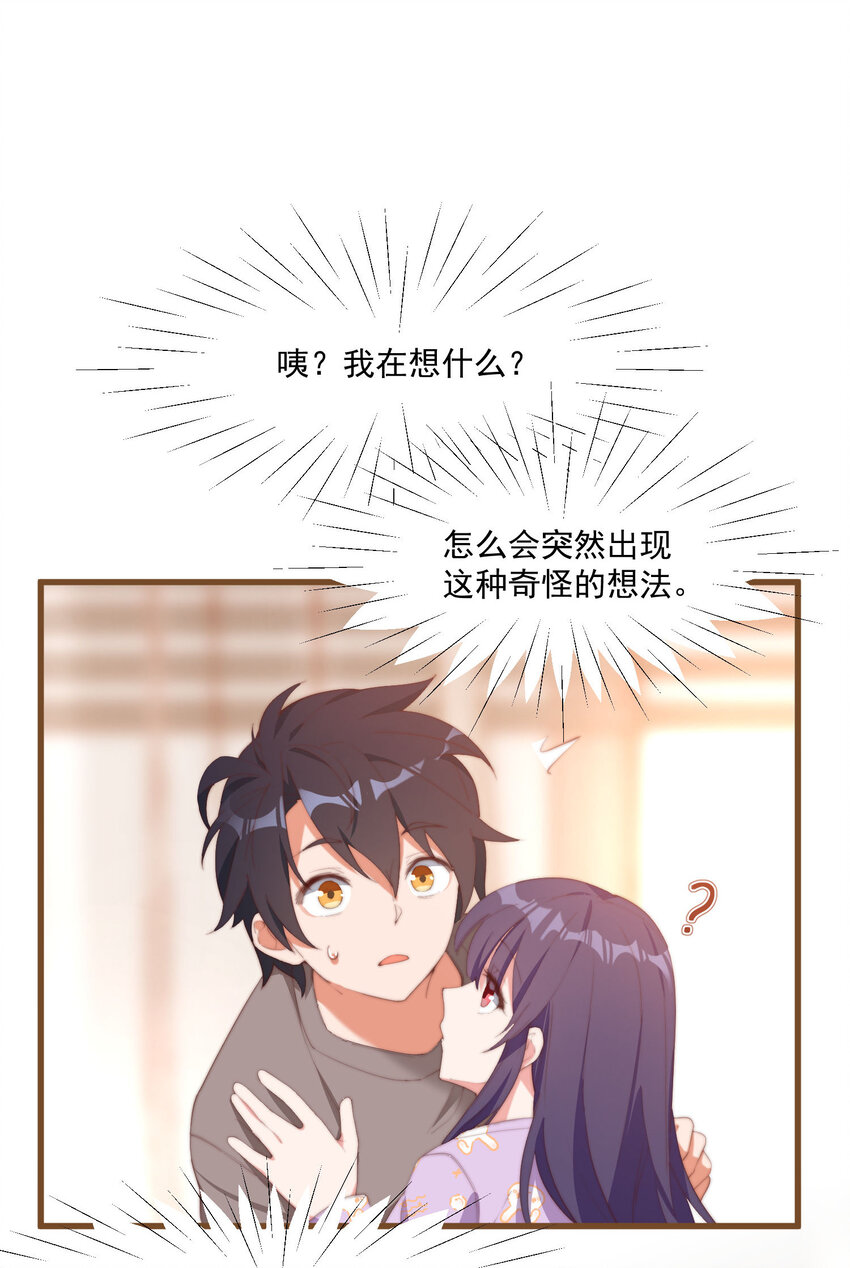 4 有趣的展开(1/2)-第4话